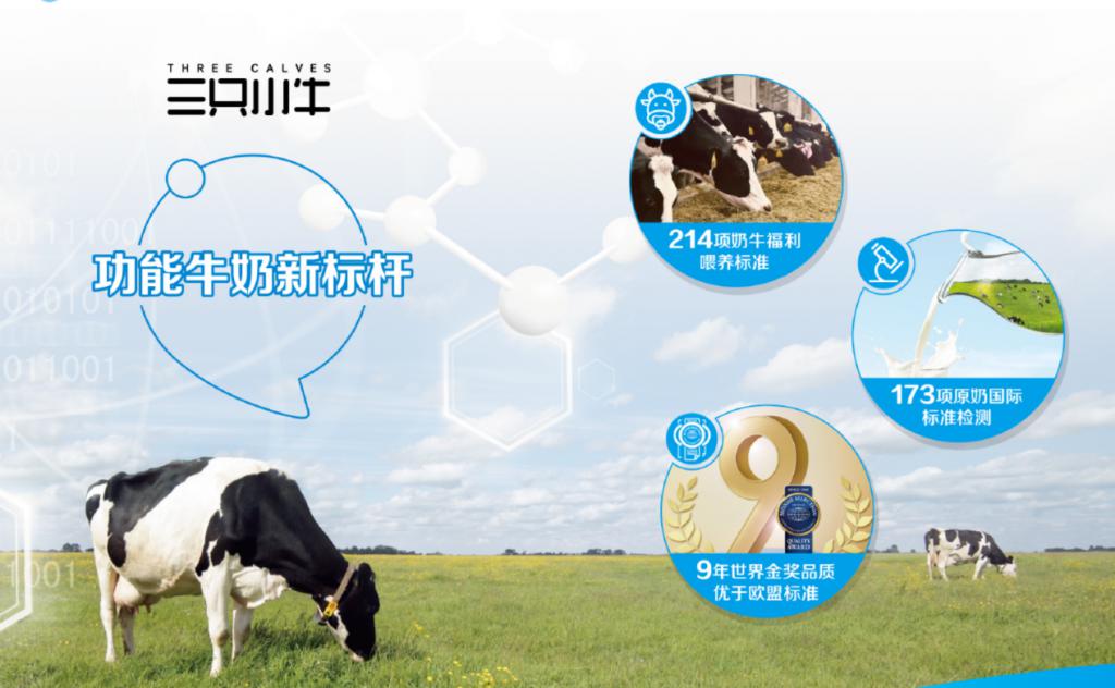 1656139647156757.jpg 8现代牧业三只小牛.jpg