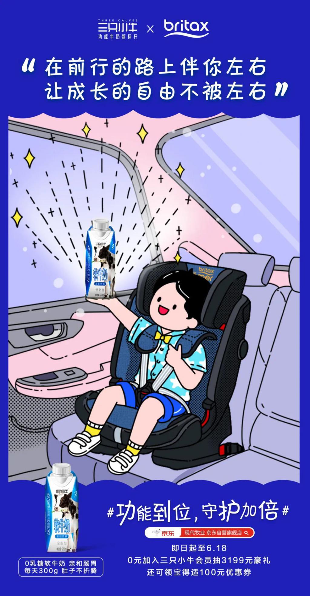 1656139776339290.jpg 11现代牧业三只小牛.jpg