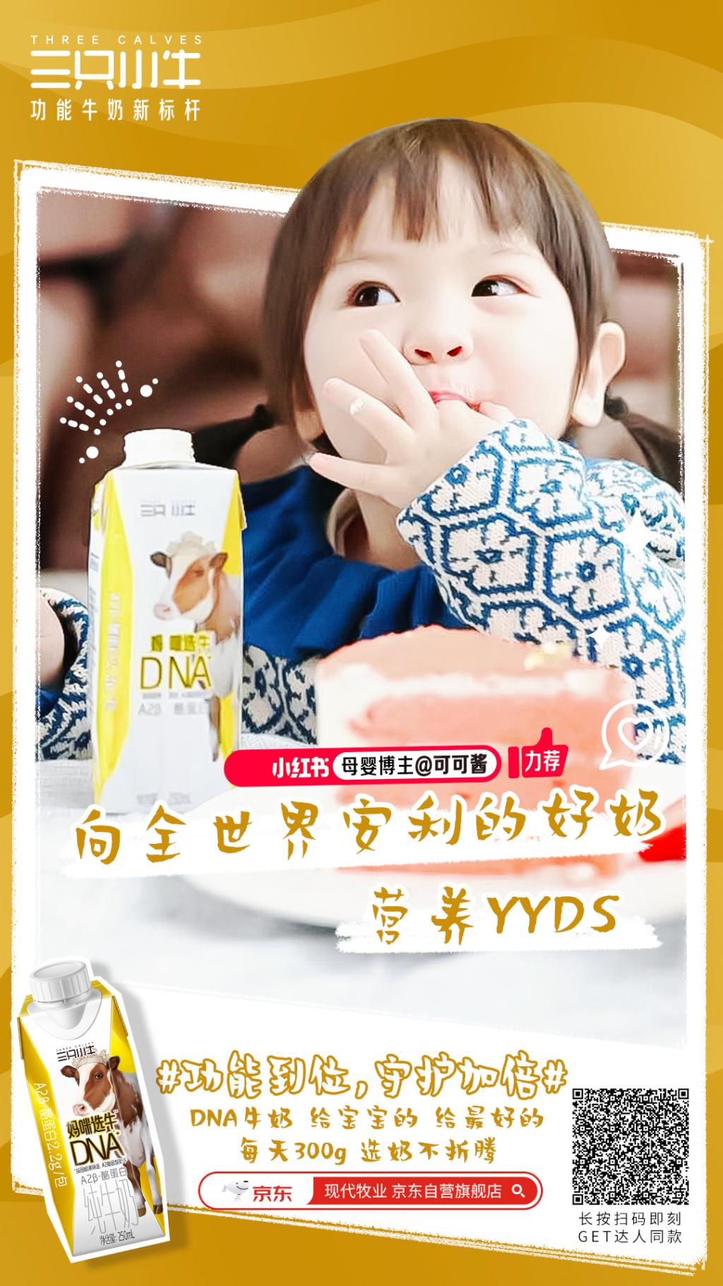 1656139832194170.jpg 14现代牧业三只小牛.jpg