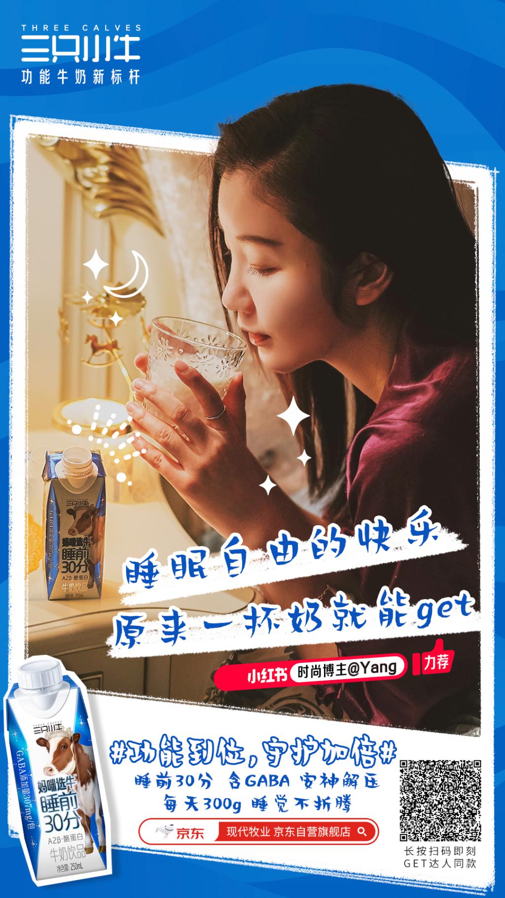 1656139838573053.jpg 15现代牧业三只小牛.jpg