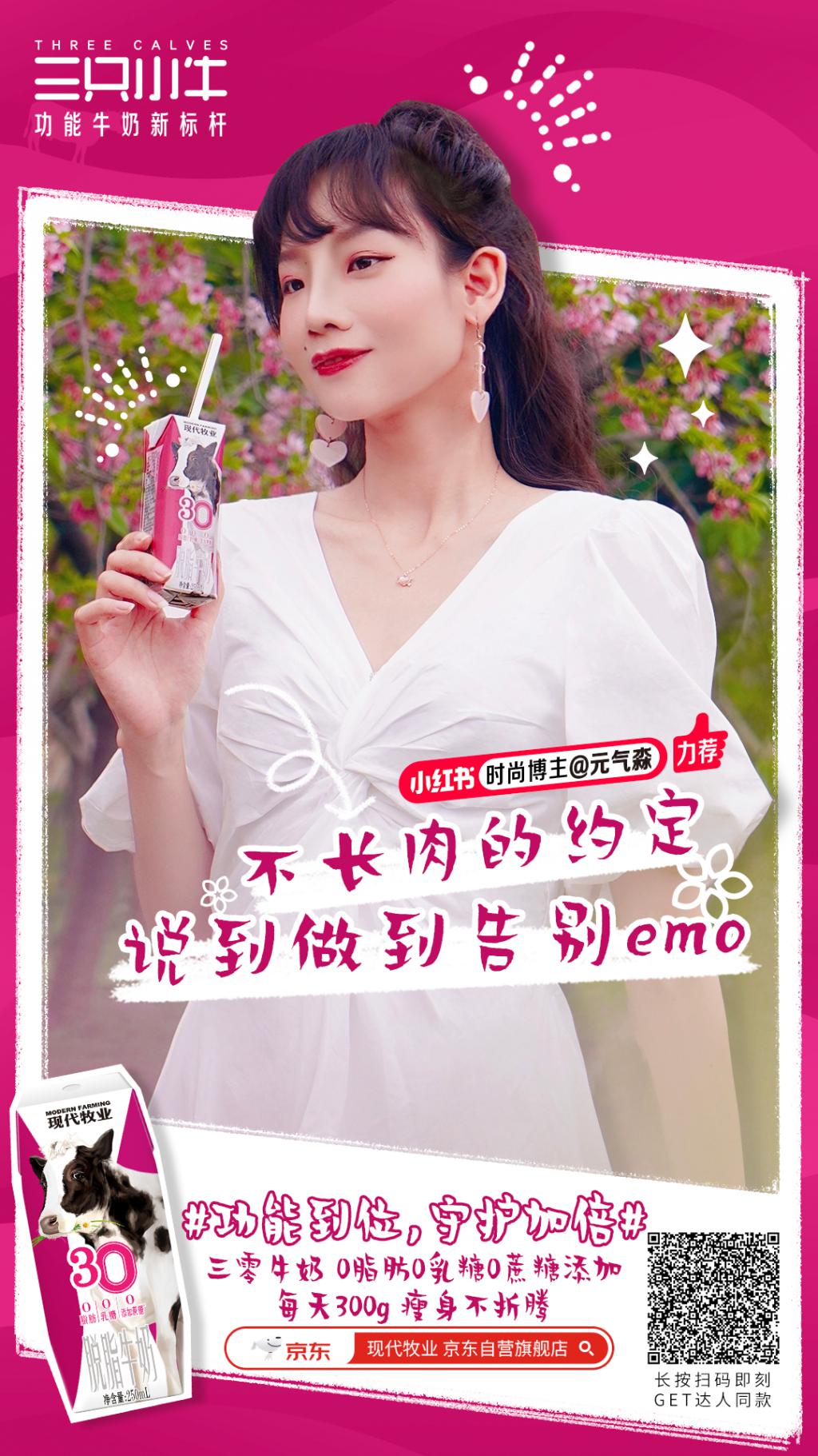 1656139861482627.jpg 16现代牧业三只小牛.jpg