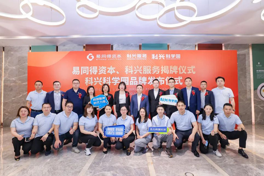 1657445564106964.jpg 2正中集团发布会.jpg