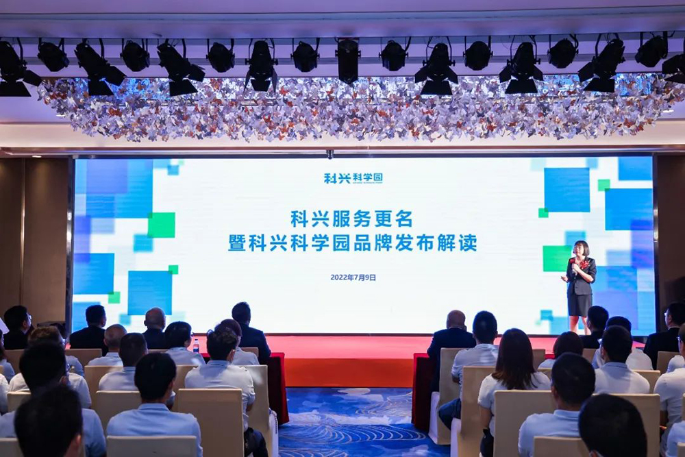 1657445582157781.jpg 4科兴服务.jpg