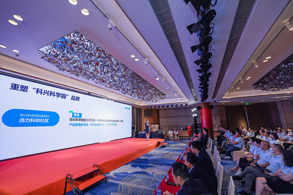 1657445591434315.jpg 5科兴品牌形象发布.jpg