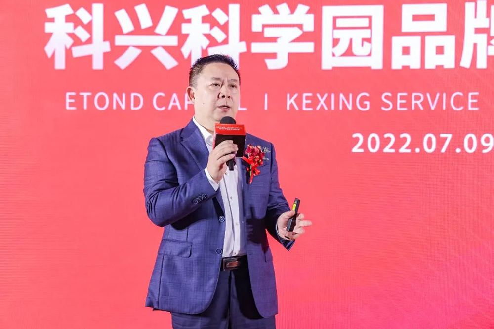 1657445652180133.jpg 9科兴科学园品牌.jpg