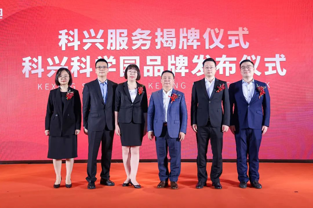 1657445733482106.jpg 10科兴服务.jpg