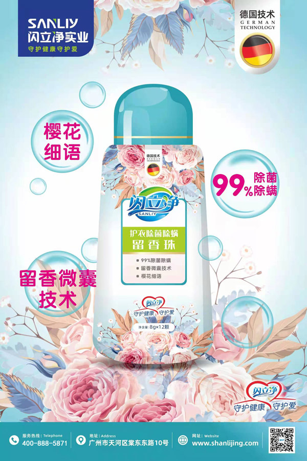 1659755864834619.jpg 闪立净品牌设计9.jpg