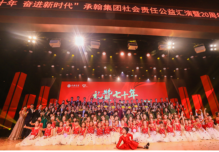 球友会(中国)唯一官方网站客户展示-承翰集团