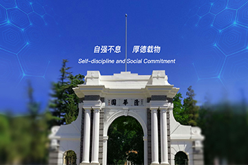 球友会(中国)唯一官方网站客户展示-力合科创