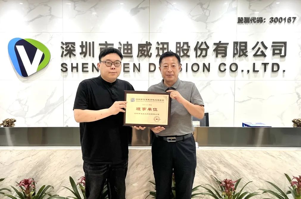 球友会(中国)唯一官方网站客户展示-迪威讯股份